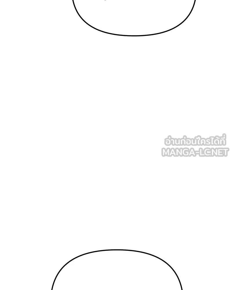 ย้อนเวลามาเป็นมักเน่ ตอนที่ 43 รูปที่ 87