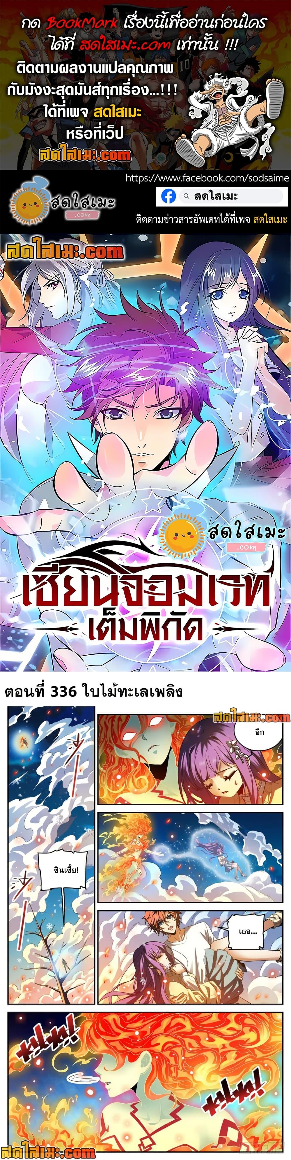 Manga-lc-com อ่านมังงะ อ่านการ์ตูน ออนไลน์ ฟรี Versatile Mage จอมเวทย์เต็มพิกัด ตอนที่ 1 2 3 4 5 6 7 8 9 10 11 12 13 14 ฟรี ไม่มีโฆษณา Manga-lc - อ่าน มังงะ อ่าน การ์ตูน ออนไลน์ อ่านมังงะ ฟรี