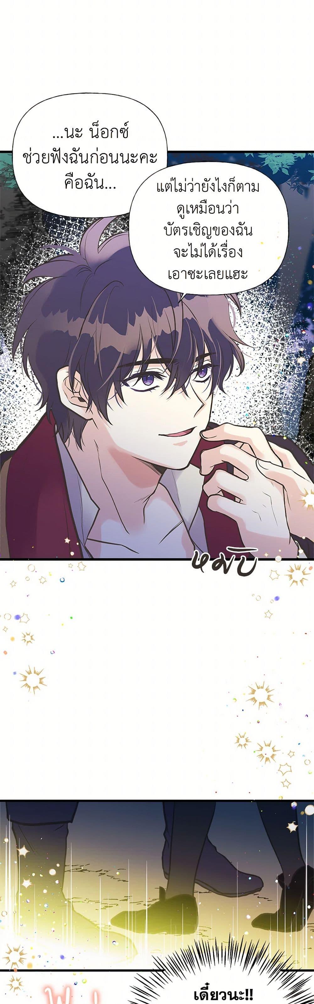 Manga-lc-com อ่านมังงะ อ่านการ์ตูน ออนไลน์ ฟรี My Sister Picked up the Male Lead ตอนที่ 1 2 3 4 5 6 7 8 9 10 11 12 13 14 ฟรี ไม่มีโฆษณา Manga-lc - อ่าน มังงะ อ่าน การ์ตูน ออนไลน์ อ่านมังงะ ฟรี