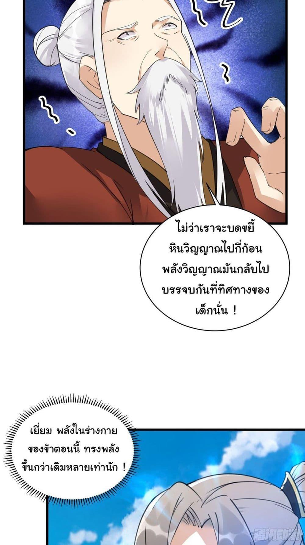 Manga-lc-com อ่านมังงะ อ่านการ์ตูน ออนไลน์ ฟรี Cultivating Immortality Requires a Rich Woman ตอนที่ 1 2 3 4 5 6 7 8 9 10 11 12 13 14 ฟรี ไม่มีโฆษณา Manga-lc - อ่าน มังงะ อ่าน การ์ตูน ออนไลน์ อ่านมังงะ ฟรี