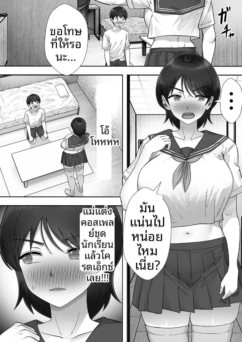 Doujin-Lc- อ่าน โดจิน มังฮวา เกาหลี ญี่ปุ่น จีน แปลไทย คืนแห่งความรักและการใช้ชีวิตร่วมกันของคุณแม่สุดที่รัก (Tarobaumu) ตอนที่ 1 2 3 4 5 6 7 8 9 10 11 12 13 14 ฟรี ไม่มีโฆษณา อ่าน โดจิน Manhwa เกาหลี ญี่ปุ่น จีน เรามีครบ คัดมาให้เน้นๆ โดจิน 18+ รับประกันความฟินโดย  Doujin Lc