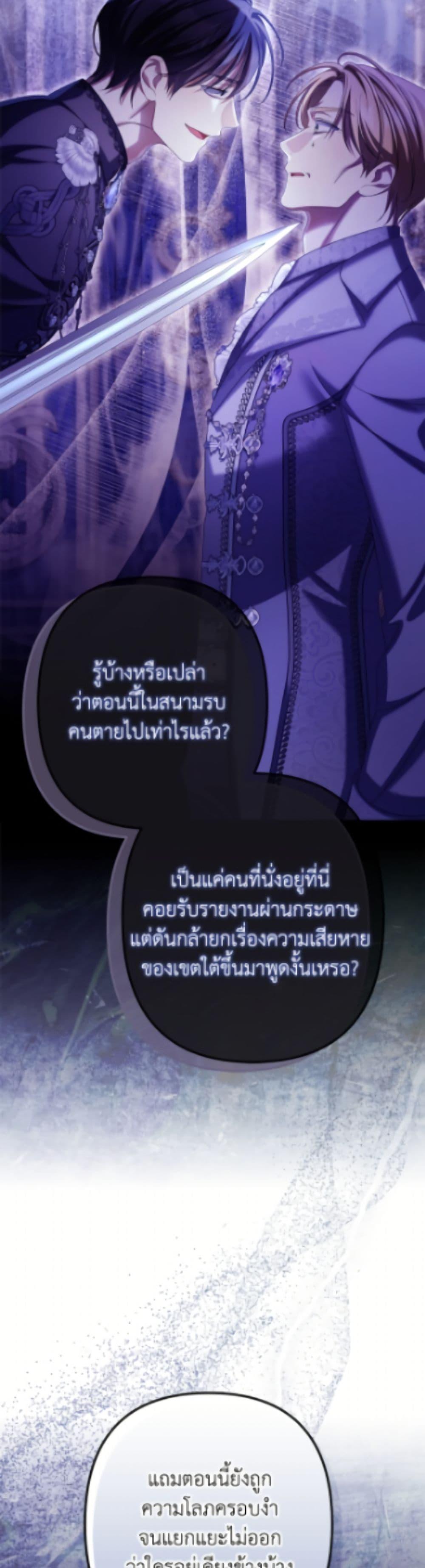 Manga-lc-com อ่านมังงะ อ่านการ์ตูน ออนไลน์ ฟรี Why Are You Obsessed With Your Fake Wife ตอนที่ 1 2 3 4 5 6 7 8 9 10 11 12 13 14 ฟรี ไม่มีโฆษณา Manga-lc - อ่าน มังงะ อ่าน การ์ตูน ออนไลน์ อ่านมังงะ ฟรี