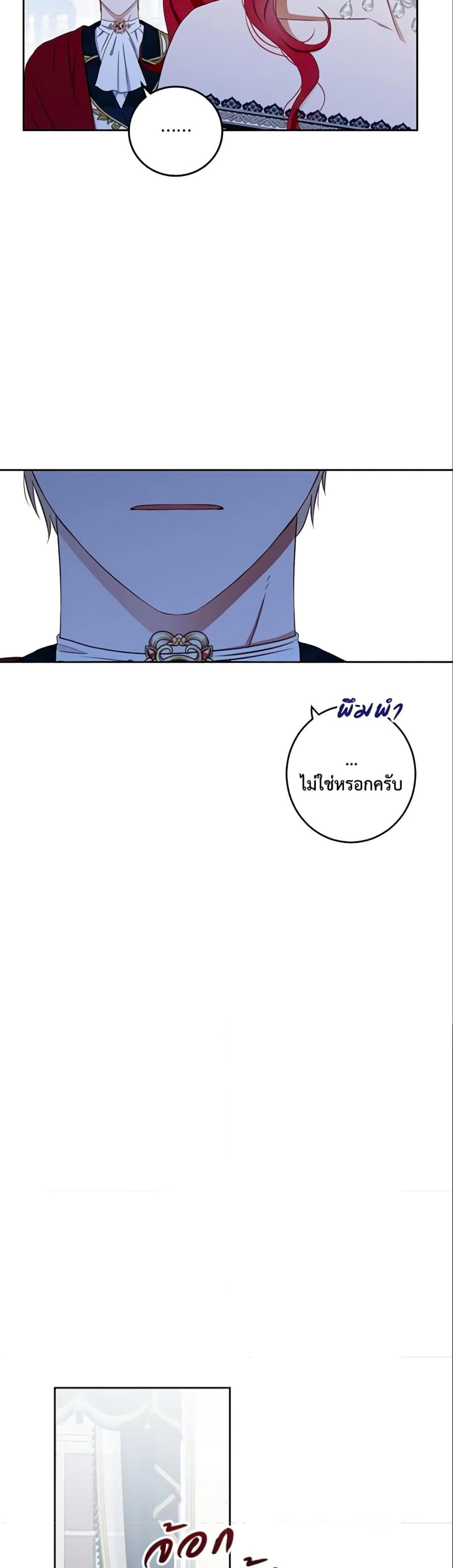 Manga-lc-com อ่านมังงะ อ่านการ์ตูน ออนไลน์ ฟรี I Fell into a Reverse Harem Game! ตอนที่ 1 2 3 4 5 6 7 8 9 10 11 12 13 14 ฟรี ไม่มีโฆษณา Manga-lc - อ่าน มังงะ อ่าน การ์ตูน ออนไลน์ อ่านมังงะ ฟรี
