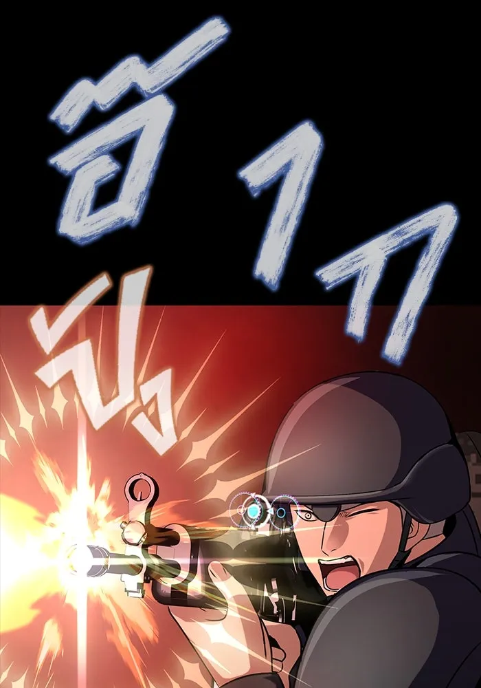 เพลเยอร์นักกินเหล็ก ตอนที่ 27 รูปที่ 47