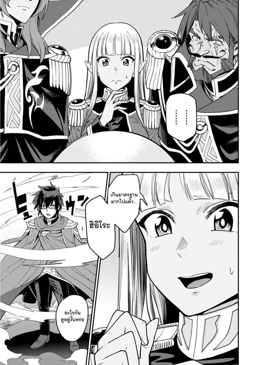 Manga-lc-com อ่านมังงะ อ่านการ์ตูน ออนไลน์ ฟรี Konjiki no Moji Tsukai – Yuusha Yonin ni Makikomareta Unique Cheat ตอนที่ 1 2 3 4 5 6 7 8 9 10 11 12 13 14 ฟรี ไม่มีโฆษณา Manga-lc - อ่าน มังงะ อ่าน การ์ตูน ออนไลน์ อ่านมังงะ ฟรี