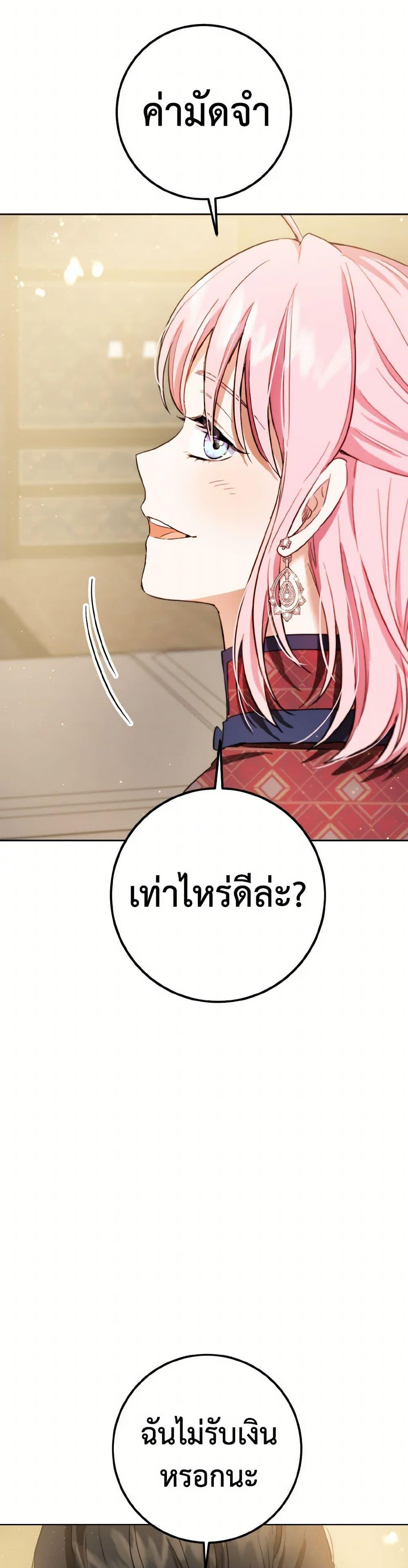 Manga-lc-com อ่านมังงะ อ่านการ์ตูน ออนไลน์ ฟรี The Heiress’s Double Life ตอนที่ 1 2 3 4 5 6 7 8 9 10 11 12 13 14 ฟรี ไม่มีโฆษณา Manga-lc - อ่าน มังงะ อ่าน การ์ตูน ออนไลน์ อ่านมังงะ ฟรี