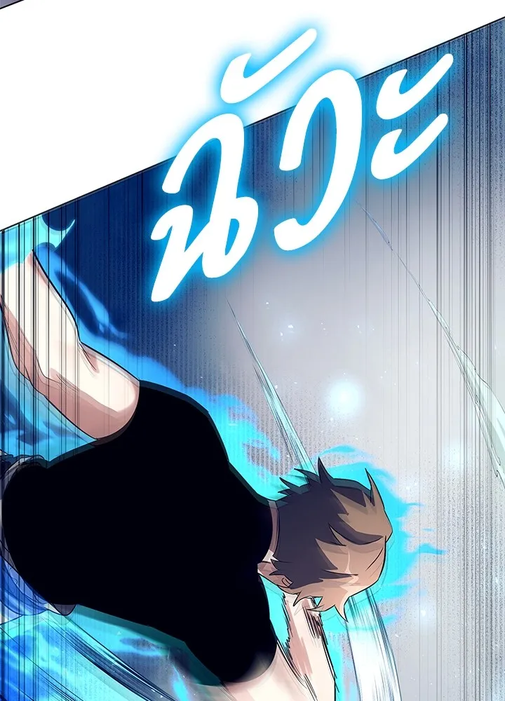 คืนแห่งโทแกบี ตอนที่ 39 รูปที่ 103