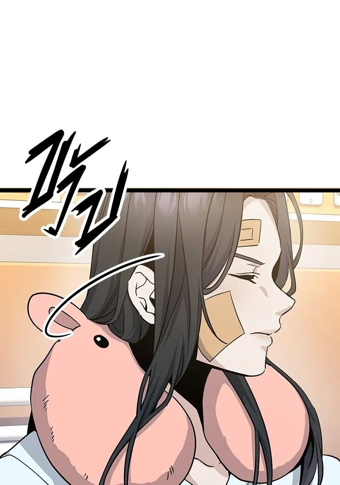 ราชินีนักบู๊ ตอนที่ 2 รูปที่ 119