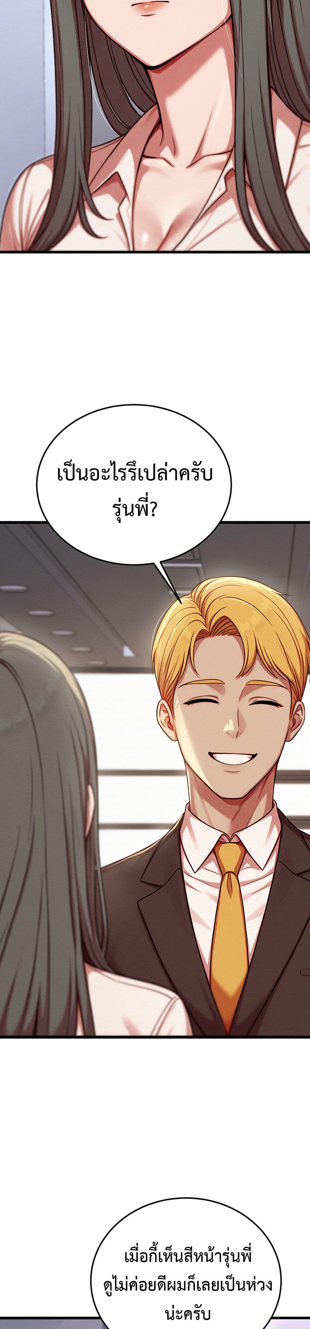 Doujin-Lc- อ่าน โดจิน มังฮวา เกาหลี ญี่ปุ่น จีน แปลไทย Sex Twitter Guy Joined ตอนที่ 1 2 3 4 5 6 7 8 9 10 11 12 13 14 ฟรี ไม่มีโฆษณา อ่าน โดจิน Manhwa เกาหลี ญี่ปุ่น จีน เรามีครบ คัดมาให้เน้นๆ โดจิน 18+ รับประกันความฟินโดย  Doujin Lc