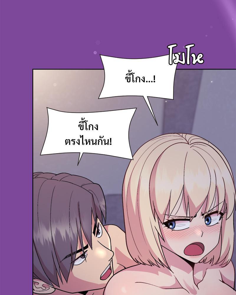Doujin-Lc- อ่าน โดจิน มังฮวา เกาหลี ญี่ปุ่น จีน แปลไทย Playing a game ตอนที่ 1 2 3 4 5 6 7 8 9 10 11 12 13 14 ฟรี ไม่มีโฆษณา อ่าน โดจิน Manhwa เกาหลี ญี่ปุ่น จีน เรามีครบ คัดมาให้เน้นๆ โดจิน 18+ รับประกันความฟินโดย  Doujin Lc