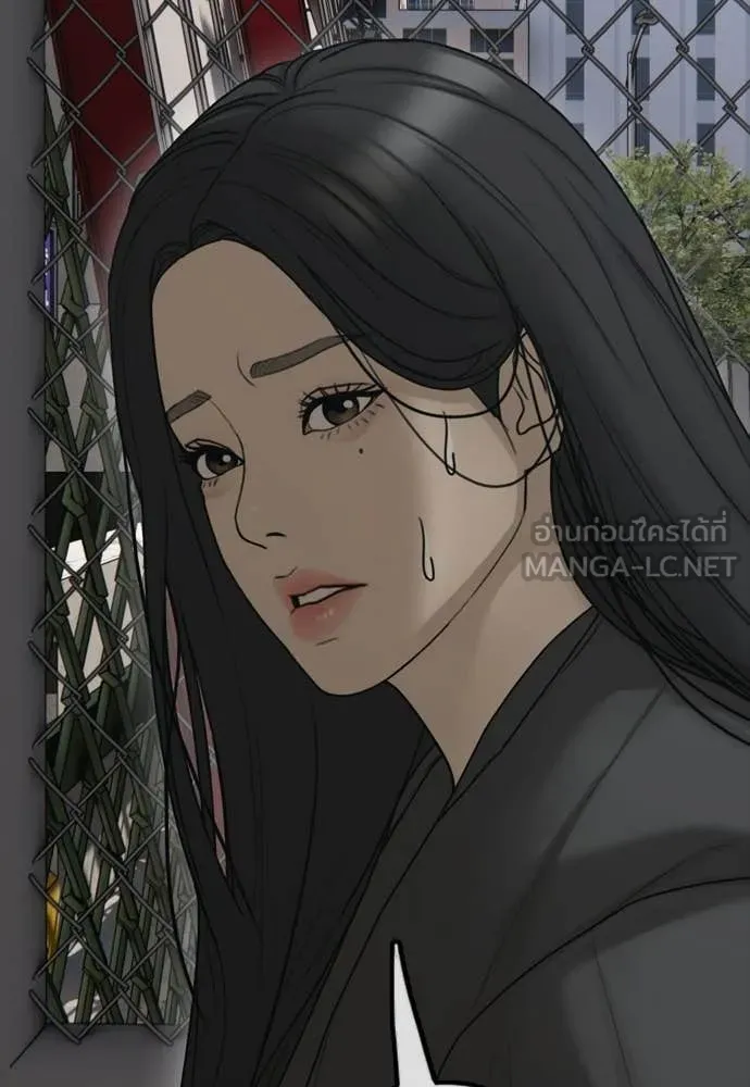 ผู้กล้าฝ่า ตอนที่ 41 รูปที่ 184