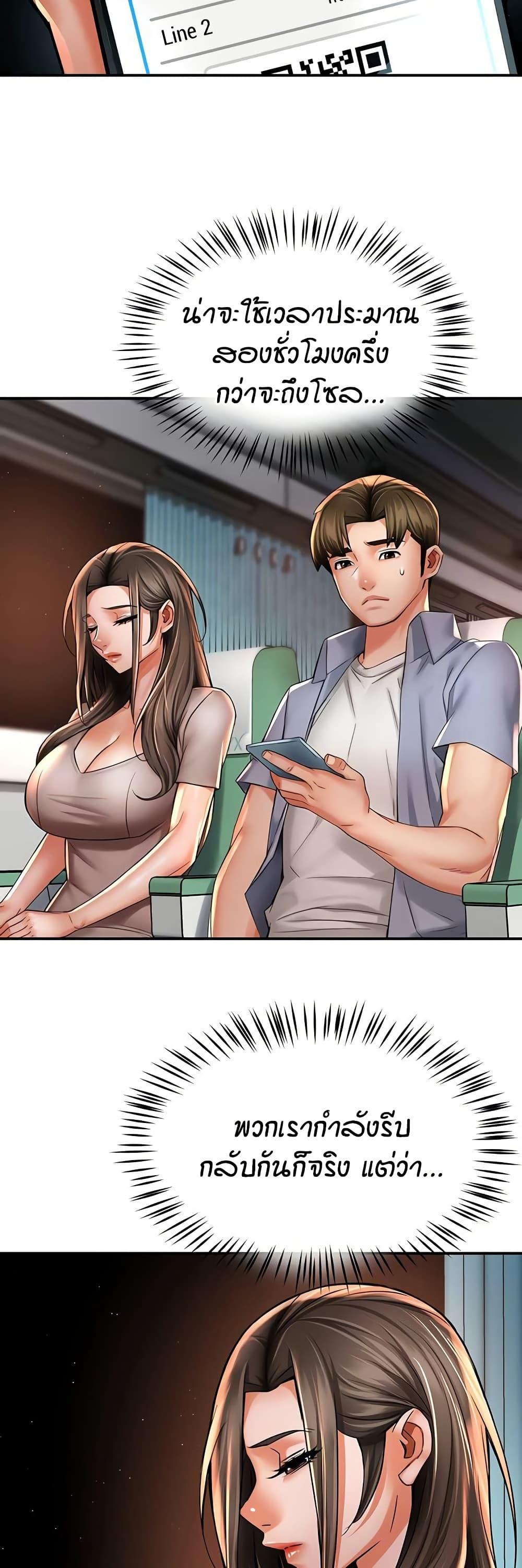 Doujin-Lc- อ่าน โดจิน มังฮวา เกาหลี ญี่ปุ่น จีน แปลไทย Yogurt Delivery ตอนที่ 1 2 3 4 5 6 7 8 9 10 11 12 13 14 ฟรี ไม่มีโฆษณา อ่าน โดจิน Manhwa เกาหลี ญี่ปุ่น จีน เรามีครบ คัดมาให้เน้นๆ โดจิน 18+ รับประกันความฟินโดย  Doujin Lc