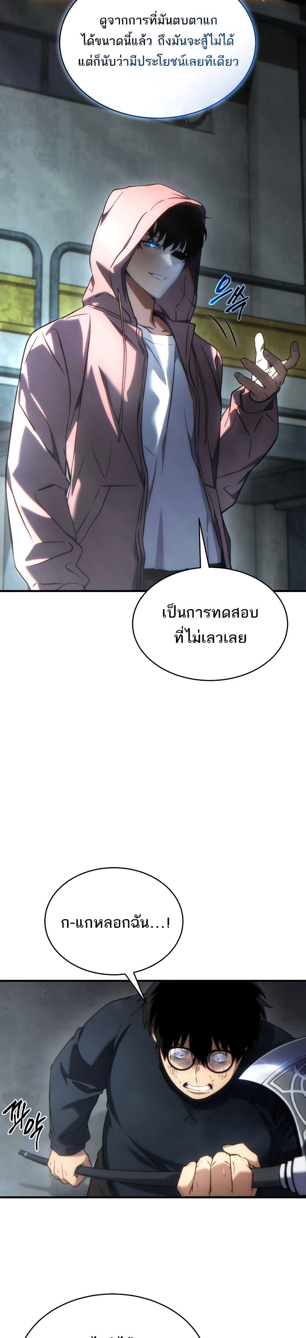 Manga-lc-com อ่านมังงะ อ่านการ์ตูน ออนไลน์ ฟรี The 100th Regression of the Max-Level Player ตอนที่ 1 2 3 4 5 6 7 8 9 10 11 12 13 14 ฟรี ไม่มีโฆษณา Manga-lc - อ่าน มังงะ อ่าน การ์ตูน ออนไลน์ อ่านมังงะ ฟรี