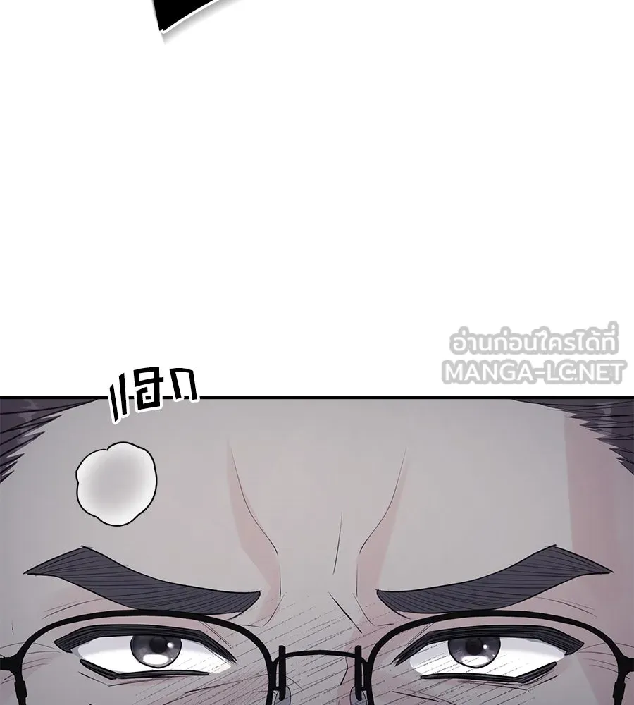 คิมหันต์นิรันดร ตอนที่ 45 รูปที่ 27