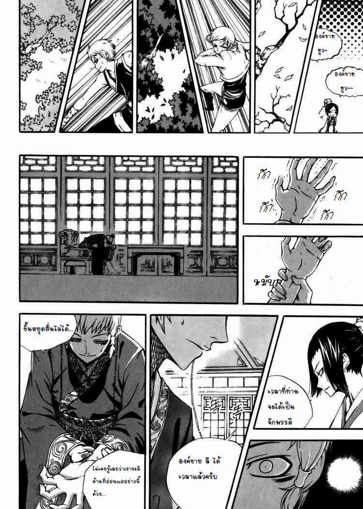 Manga-lc-com อ่านมังงะ อ่านการ์ตูน ออนไลน์ ฟรี WITCH HUNTER ตอนที่ 1 2 3 4 5 6 7 8 9 10 11 12 13 14 ฟรี ไม่มีโฆษณา Manga-lc - อ่าน มังงะ อ่าน การ์ตูน ออนไลน์ อ่านมังงะ ฟรี