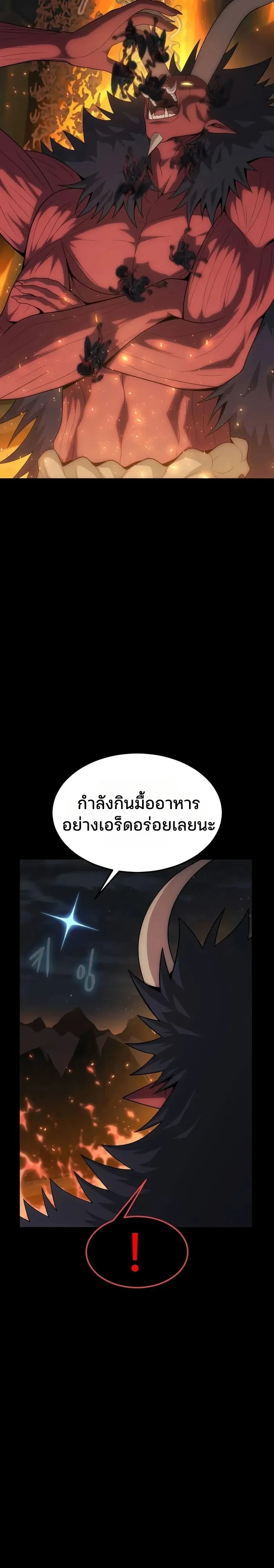 Manga-lc-com อ่านมังงะ อ่านการ์ตูน ออนไลน์ ฟรี Steel-Eating Player ตอนที่ 1 2 3 4 5 6 7 8 9 10 11 12 13 14 ฟรี ไม่มีโฆษณา Manga-lc - อ่าน มังงะ อ่าน การ์ตูน ออนไลน์ อ่านมังงะ ฟรี