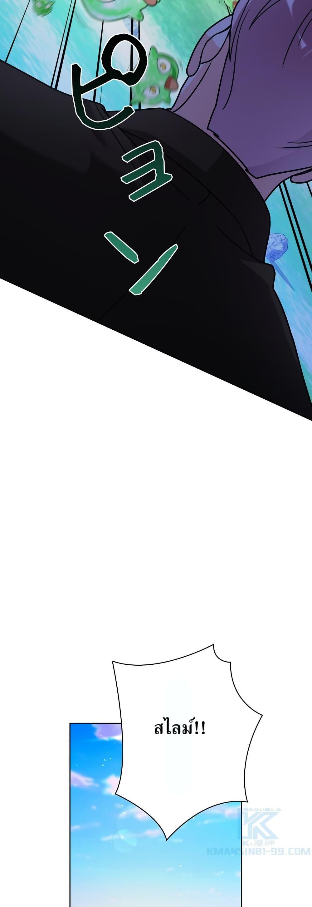 Manga-lc-com อ่านมังงะ อ่านการ์ตูน ออนไลน์ ฟรี The Female Lead Acquires Cheat Skills ตอนที่ 1 2 3 4 5 6 7 8 9 10 11 12 13 14 ฟรี ไม่มีโฆษณา Manga-lc - อ่าน มังงะ อ่าน การ์ตูน ออนไลน์ อ่านมังงะ ฟรี