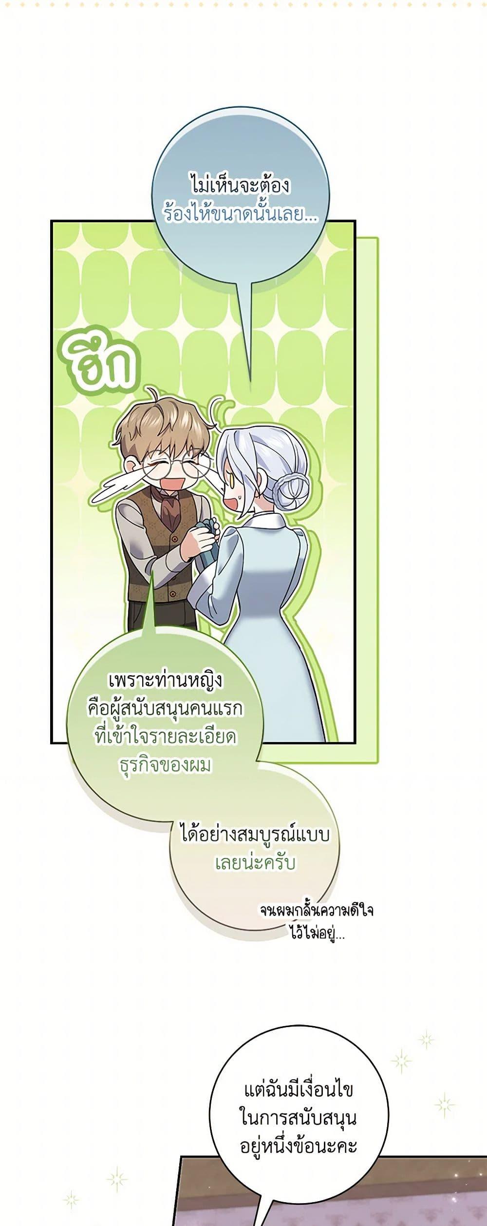 Manga-lc-com อ่านมังงะ อ่านการ์ตูน ออนไลน์ ฟรี My Dark Fiancé Is Interfering With My Flowery Path ตอนที่ 1 2 3 4 5 6 7 8 9 10 11 12 13 14 ฟรี ไม่มีโฆษณา Manga-lc - อ่าน มังงะ อ่าน การ์ตูน ออนไลน์ อ่านมังงะ ฟรี