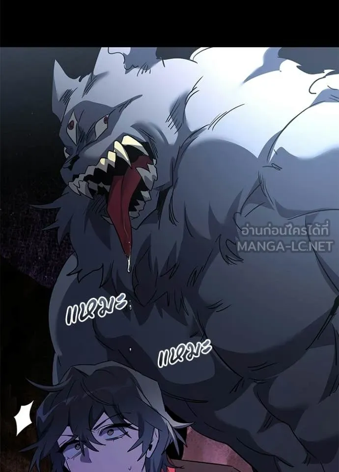 คืนแห่งโทแกบี ตอนที่ 111 รูปที่ 17