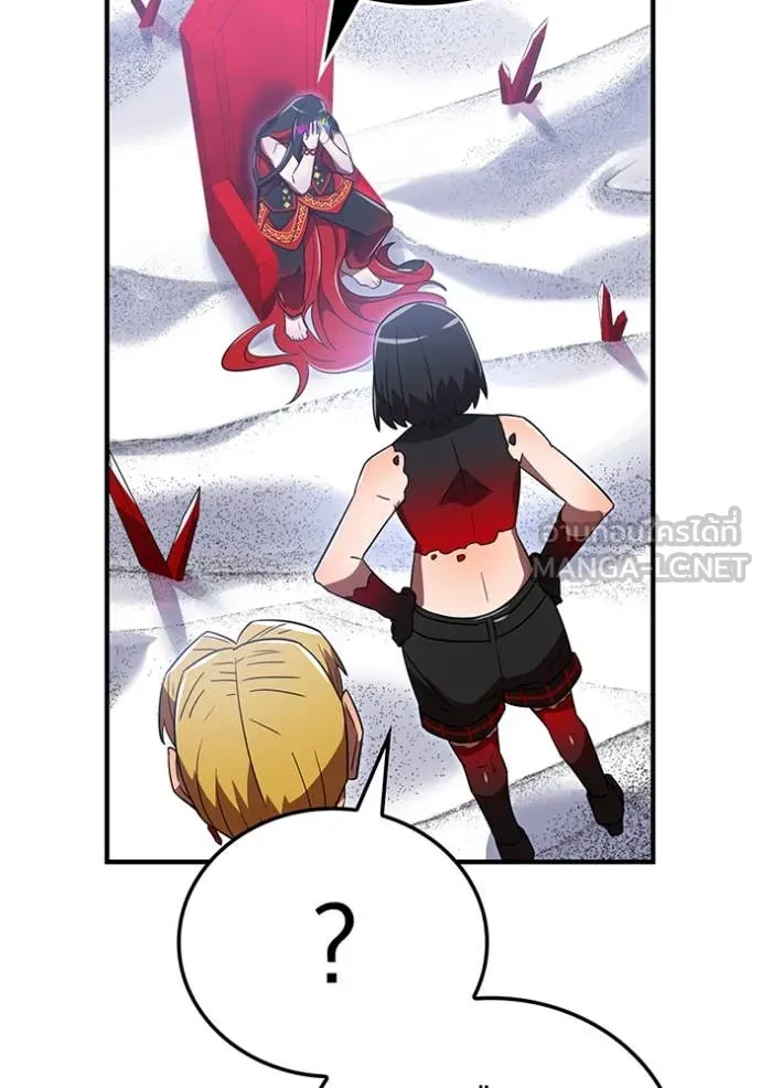 อ ตอนที่ 86 รูปที่ 125