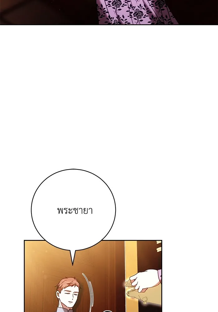 ย้อนเวลาพลิกชะตาทายาท ตอนที่ 49 รูปที่ 55