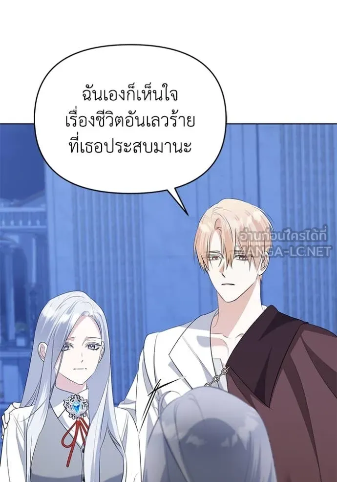 ชีวิตใหม่ในตระกูล ตอนที่ 87 รูปที่ 72