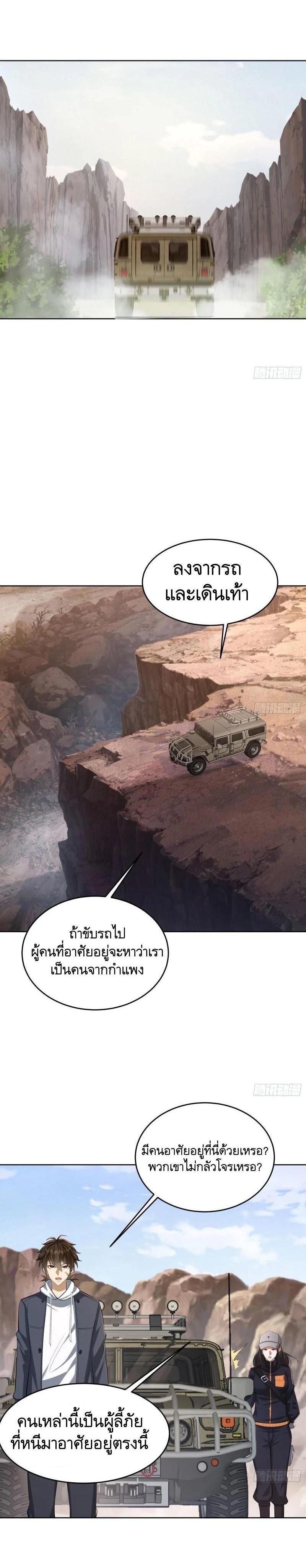 Manga-lc-com อ่านมังงะ อ่านการ์ตูน ออนไลน์ ฟรี The First Order ตอนที่ 1 2 3 4 5 6 7 8 9 10 11 12 13 14 ฟรี ไม่มีโฆษณา Manga-lc - อ่าน มังงะ อ่าน การ์ตูน ออนไลน์ อ่านมังงะ ฟรี