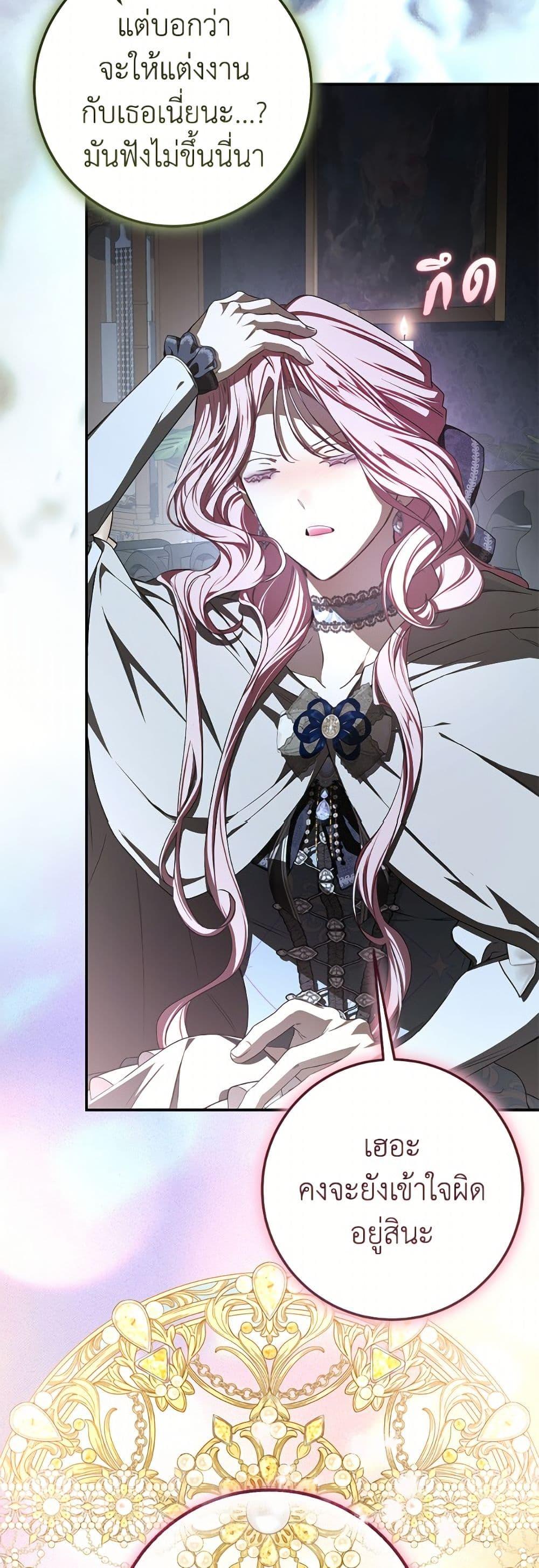 Manga-lc-com อ่านมังงะ อ่านการ์ตูน ออนไลน์ ฟรี I’ve Become the Devil’s Master ตอนที่ 1 2 3 4 5 6 7 8 9 10 11 12 13 14 ฟรี ไม่มีโฆษณา Manga-lc - อ่าน มังงะ อ่าน การ์ตูน ออนไลน์ อ่านมังงะ ฟรี