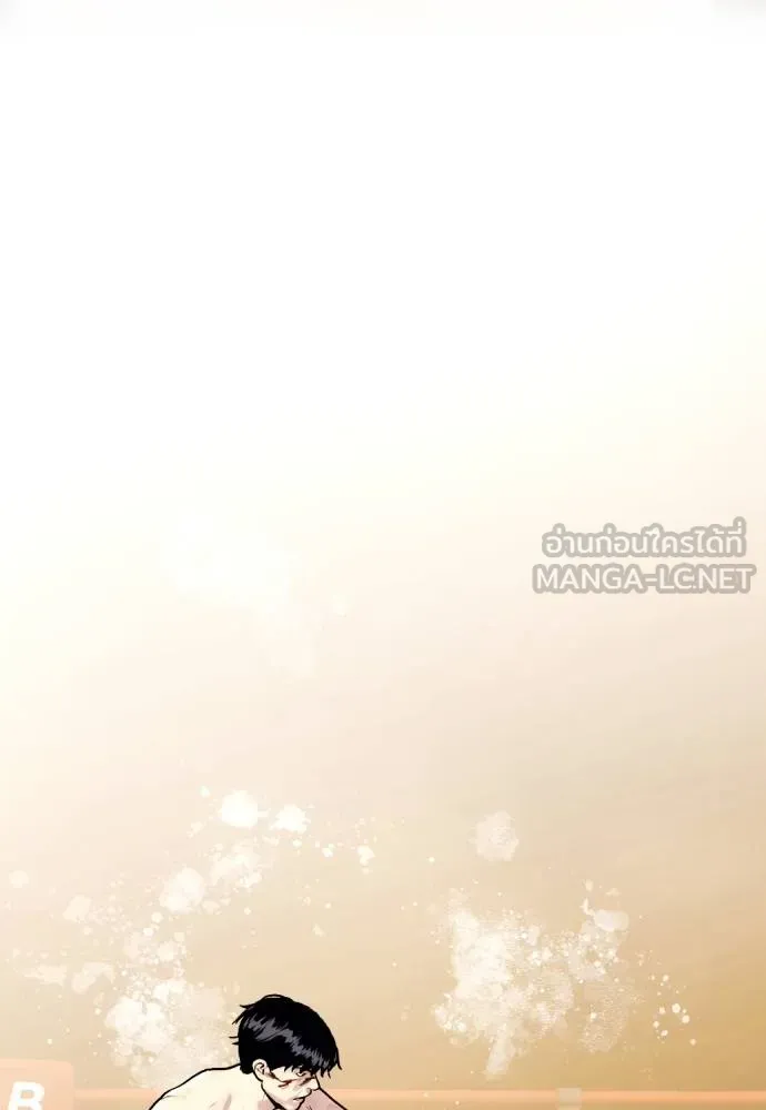 หมาหัวเน่า ตอนที่ 106 รูปที่ 209