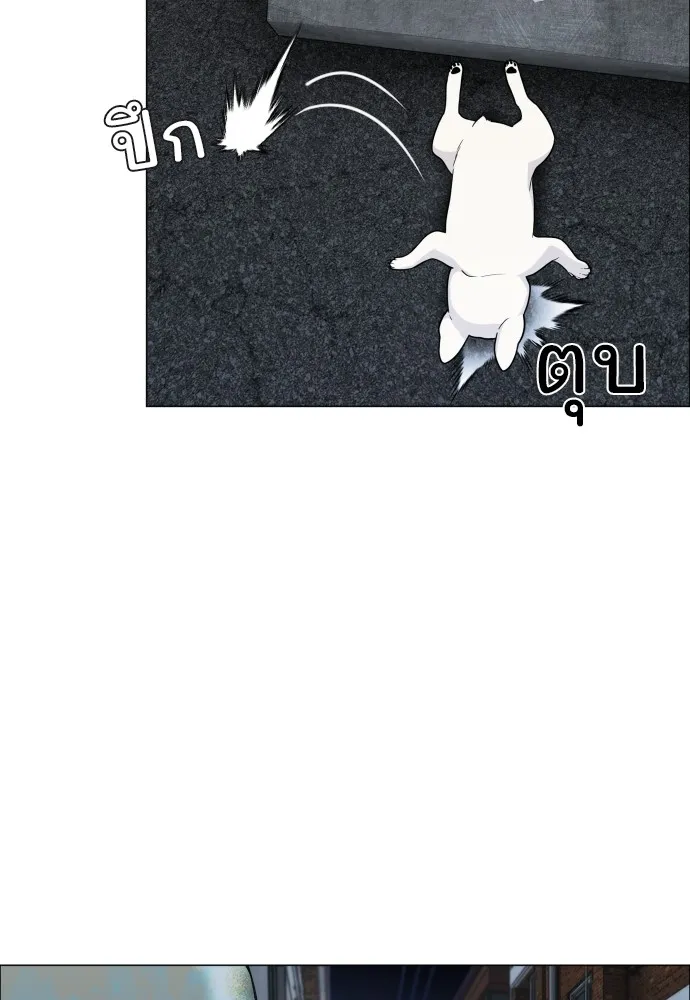 JAKDU ตอนที่ 3 รูปที่ 145