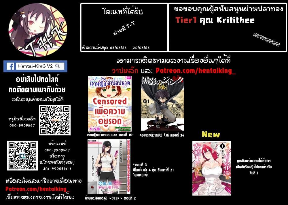 Manga-lc-com อ่านมังงะ อ่านการ์ตูน ออนไลน์ ฟรี Kokuei no Junk ตอนที่ 1 2 3 4 5 6 7 8 9 10 11 12 13 14 ฟรี ไม่มีโฆษณา Manga-lc - อ่าน มังงะ อ่าน การ์ตูน ออนไลน์ อ่านมังงะ ฟรี