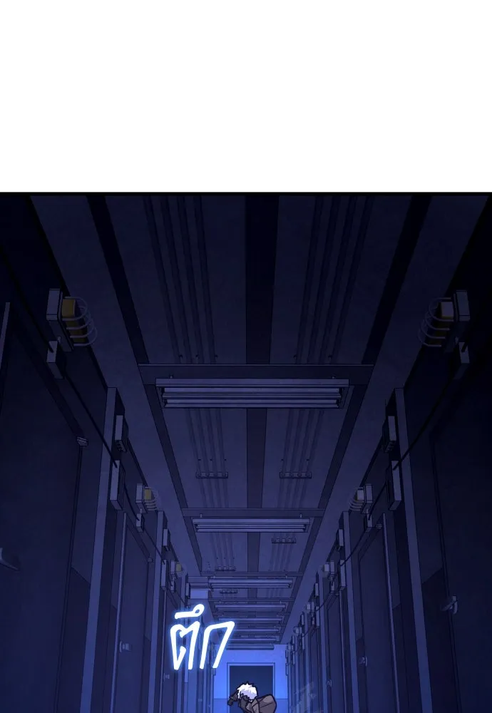 มือพิพากษา ตอนที่ 28 รูปที่ 148