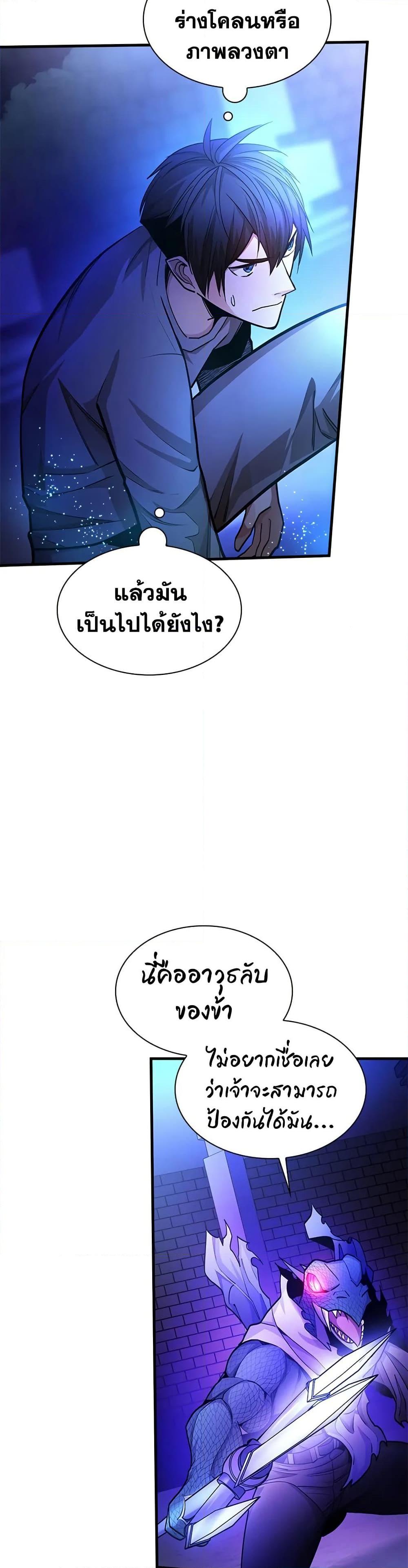 Manga-lc-com อ่านมังงะ อ่านการ์ตูน ออนไลน์ ฟรี The Tutorial is Too Hard ตอนที่ 1 2 3 4 5 6 7 8 9 10 11 12 13 14 ฟรี ไม่มีโฆษณา Manga-lc - อ่าน มังงะ อ่าน การ์ตูน ออนไลน์ อ่านมังงะ ฟรี
