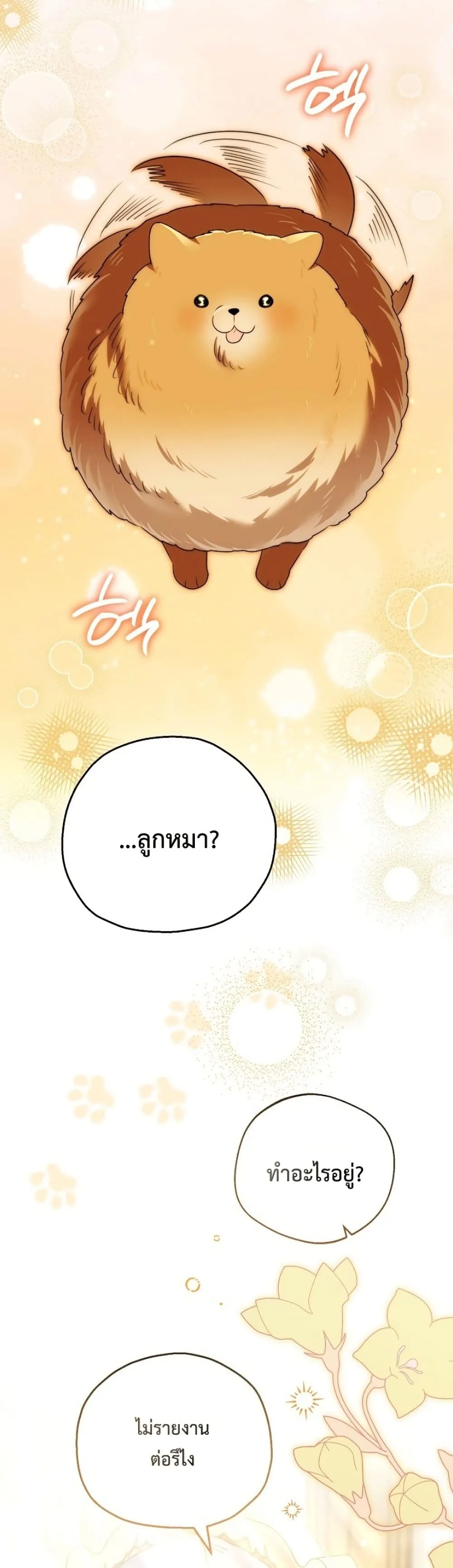 Manga-lc-com อ่านมังงะ อ่านการ์ตูน ออนไลน์ ฟรี Marriage With A Suspiciously Demure Husband ตอนที่ 1 2 3 4 5 6 7 8 9 10 11 12 13 14 ฟรี ไม่มีโฆษณา Manga-lc - อ่าน มังงะ อ่าน การ์ตูน ออนไลน์ อ่านมังงะ ฟรี