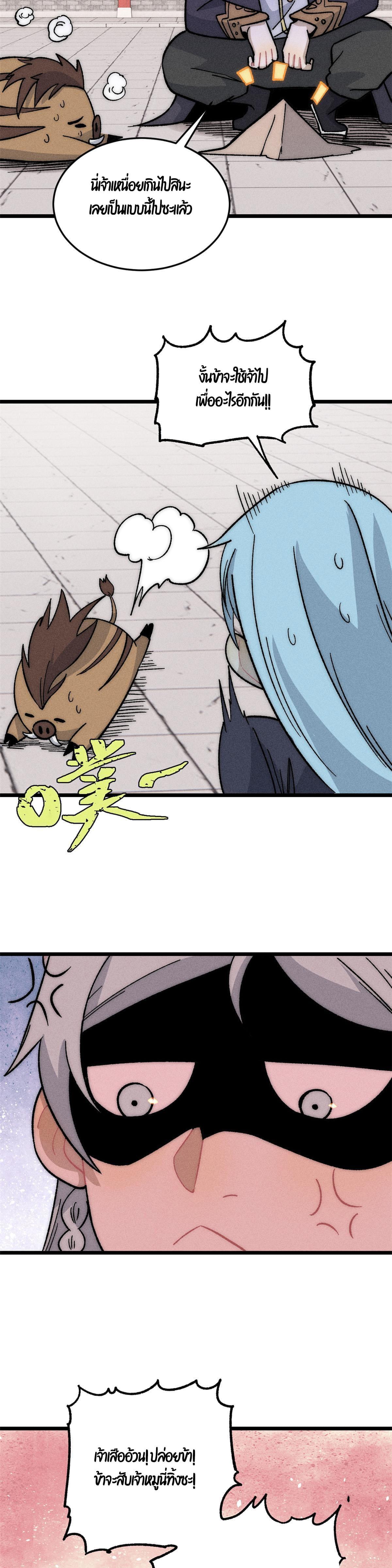 Manga-lc-com อ่านมังงะ อ่านการ์ตูน ออนไลน์ ฟรี All Hail the Sect Leader ตอนที่ 1 2 3 4 5 6 7 8 9 10 11 12 13 14 ฟรี ไม่มีโฆษณา Manga-lc - อ่าน มังงะ อ่าน การ์ตูน ออนไลน์ อ่านมังงะ ฟรี