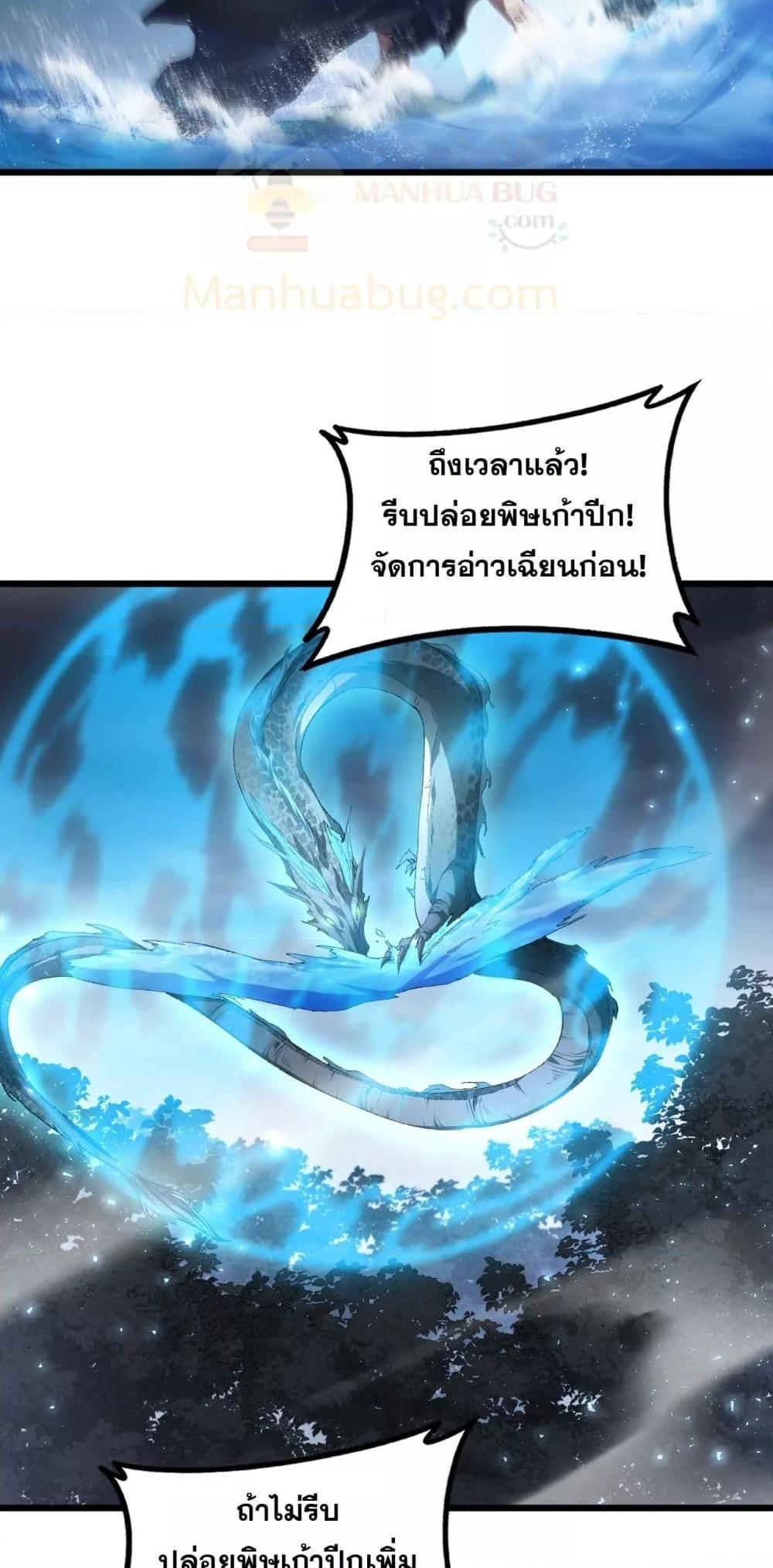 Manga-lc-com อ่านมังงะ อ่านการ์ตูน ออนไลน์ ฟรี SupremeZergLo ตอนที่ 1 2 3 4 5 6 7 8 9 10 11 12 13 14 ฟรี ไม่มีโฆษณา Manga-lc - อ่าน มังงะ อ่าน การ์ตูน ออนไลน์ อ่านมังงะ ฟรี