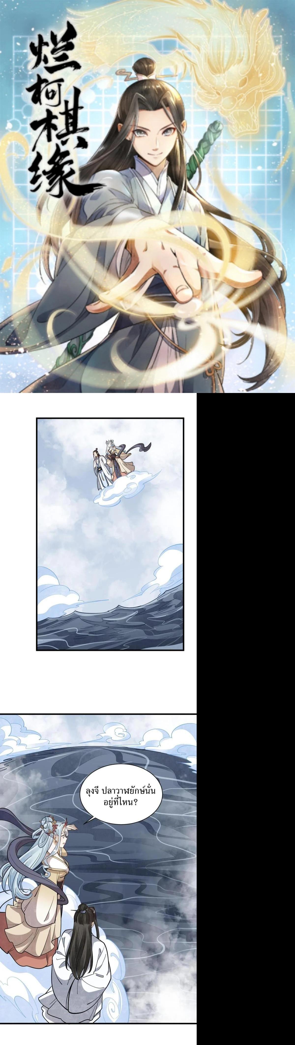 Manga-lc-com อ่านมังงะ อ่านการ์ตูน ออนไลน์ ฟรี Lan Ke Qi Yuan ตอนที่ 1 2 3 4 5 6 7 8 9 10 11 12 13 14 ฟรี ไม่มีโฆษณา Manga-lc - อ่าน มังงะ อ่าน การ์ตูน ออนไลน์ อ่านมังงะ ฟรี