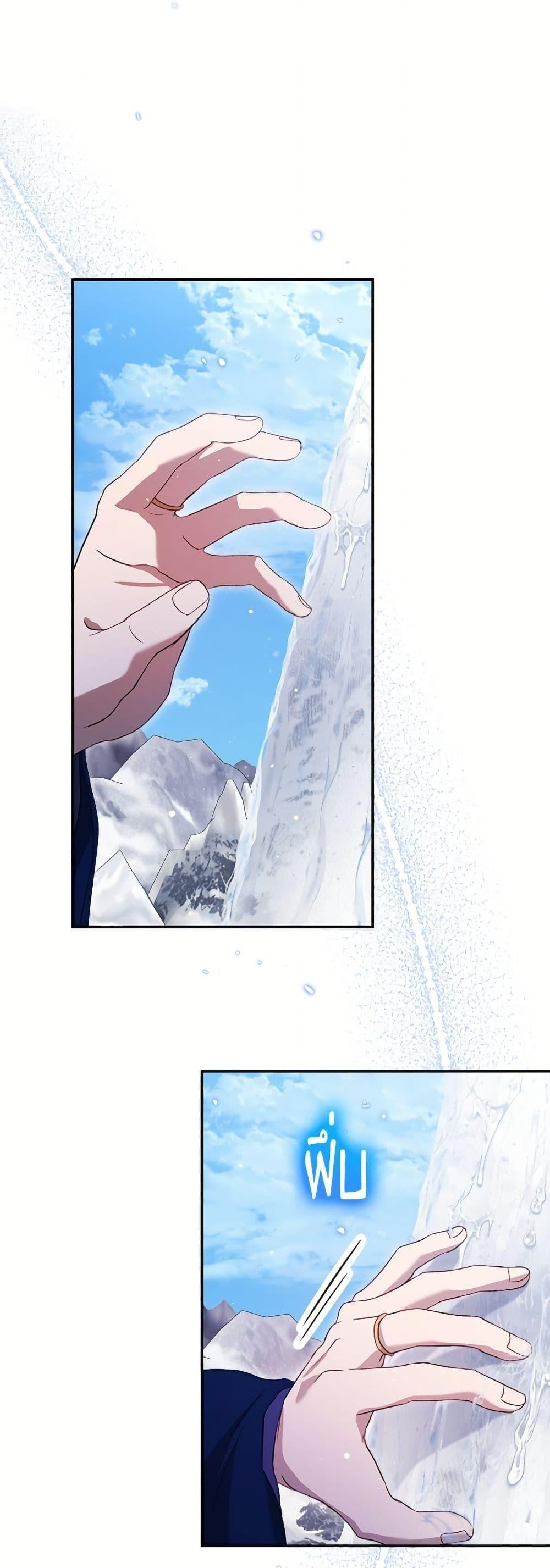 Manga-lc-com อ่านมังงะ อ่านการ์ตูน ออนไลน์ ฟรี I Was Reincarnated as a Baby Fox God ตอนที่ 1 2 3 4 5 6 7 8 9 10 11 12 13 14 ฟรี ไม่มีโฆษณา Manga-lc - อ่าน มังงะ อ่าน การ์ตูน ออนไลน์ อ่านมังงะ ฟรี