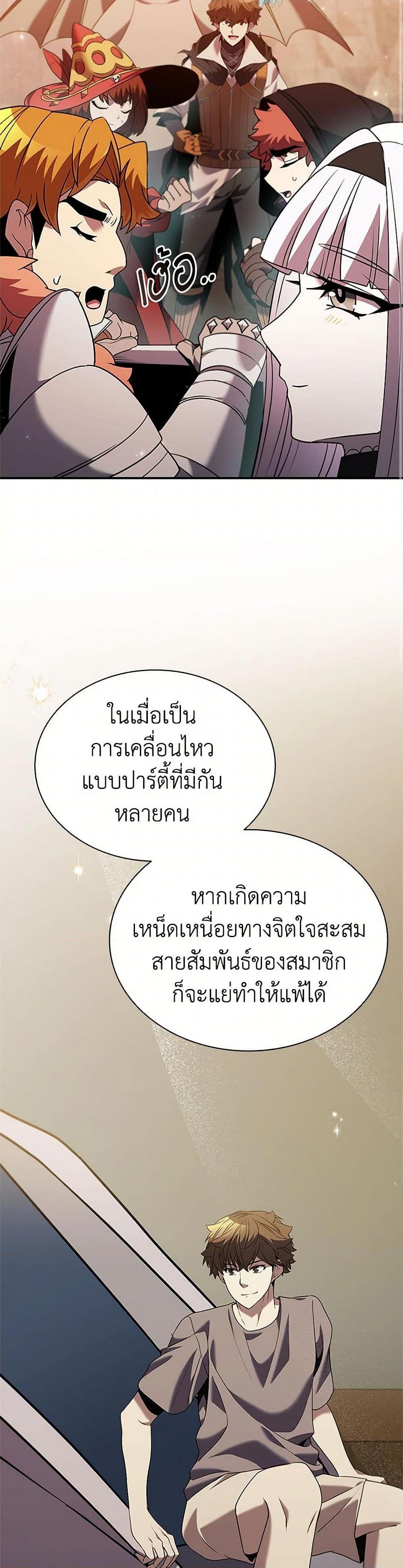 Manga-lc-com อ่านมังงะ อ่านการ์ตูน ออนไลน์ ฟรี Taming Master ตอนที่ 1 2 3 4 5 6 7 8 9 10 11 12 13 14 ฟรี ไม่มีโฆษณา Manga-lc - อ่าน มังงะ อ่าน การ์ตูน ออนไลน์ อ่านมังงะ ฟรี