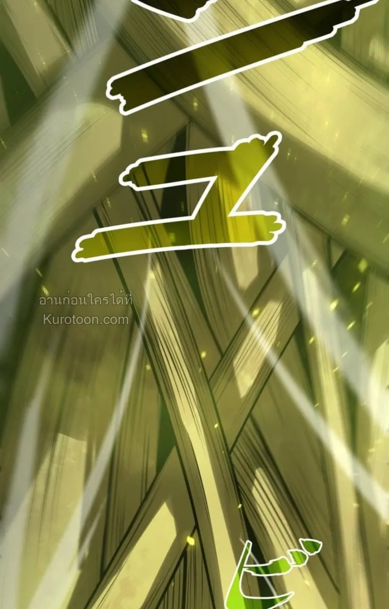 Absolute Domination at Level 0 Using My Analysis Skill เลเวล 0 ท_แกร_งท_ส_ด _ ไร_พ_ายด_วยสก_ลการว_เคราะห_ ตอนที่ ตอนที่ 3 รูปที่ 57