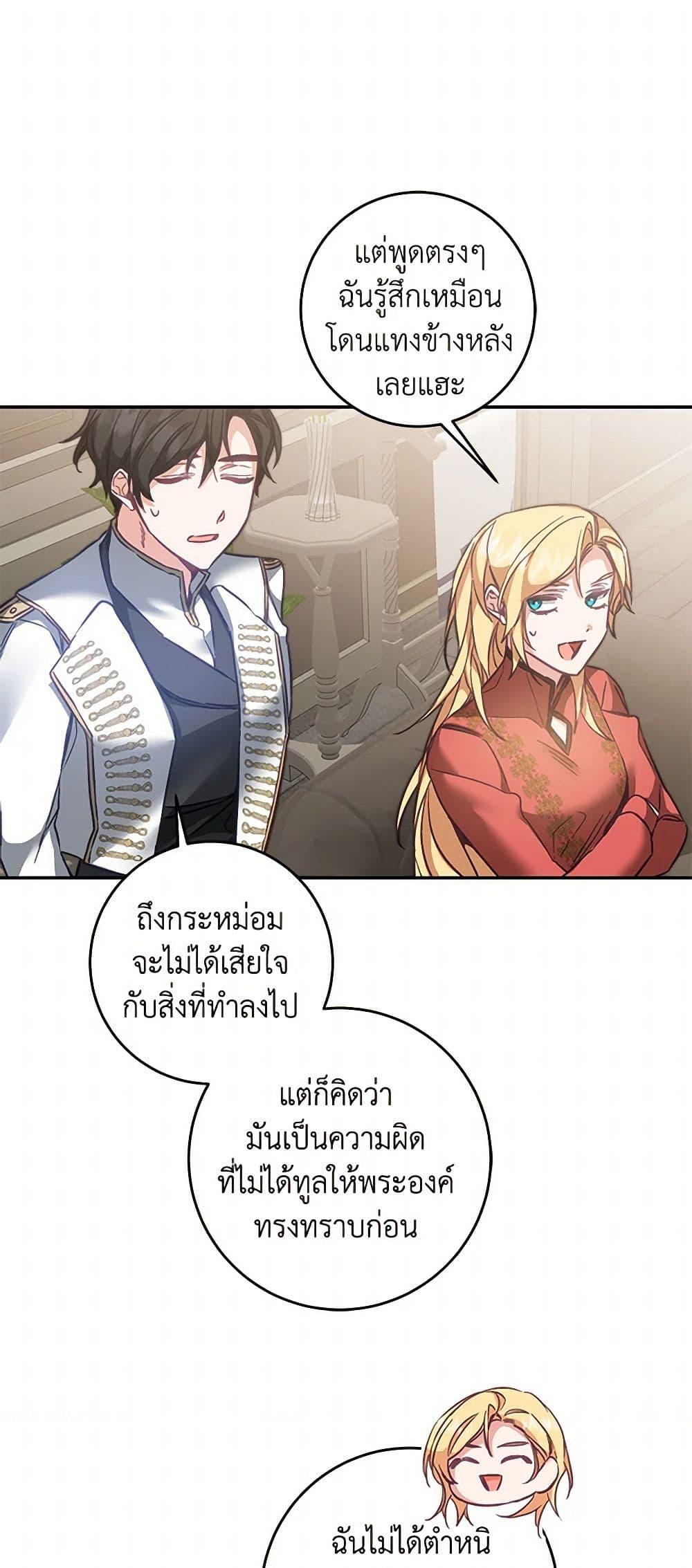 Manga-lc-com อ่านมังงะ อ่านการ์ตูน ออนไลน์ ฟรี I’ve Become the Villainous Empress of a Novel ตอนที่ 1 2 3 4 5 6 7 8 9 10 11 12 13 14 ฟรี ไม่มีโฆษณา Manga-lc - อ่าน มังงะ อ่าน การ์ตูน ออนไลน์ อ่านมังงะ ฟรี