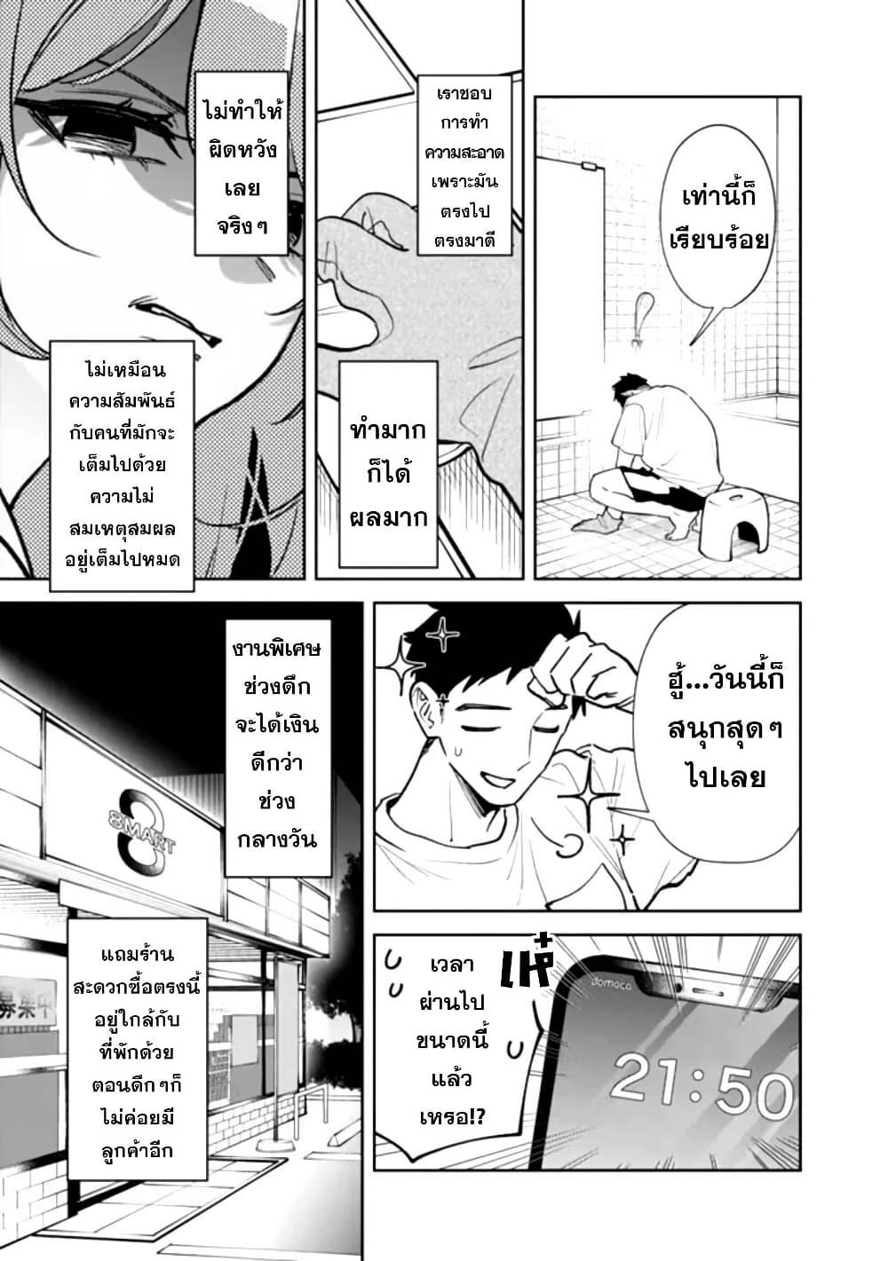 Manga-lc-com อ่านมังงะ อ่านการ์ตูน ออนไลน์ ฟรี Koukou Jidai ni Gouman datta Joou-sama Tono Dousei Seikatsu wa Igaito Igokochi ga Warukunai ตอนที่ 1 2 3 4 5 6 7 8 9 10 11 12 13 14 ฟรี ไม่มีโฆษณา Manga-lc - อ่าน มังงะ อ่าน การ์ตูน ออนไลน์ อ่านมังงะ ฟรี