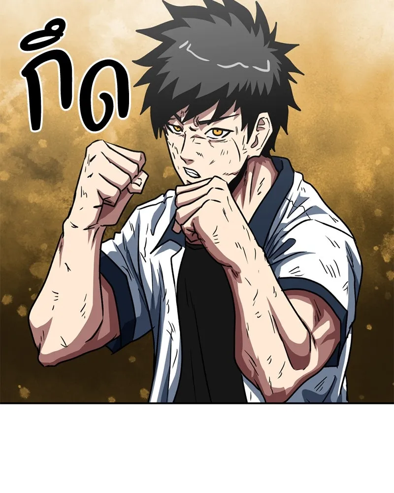 โรงเรียนสัตว์กินเนื้อ ตอนที่ 29 รูปที่ 85