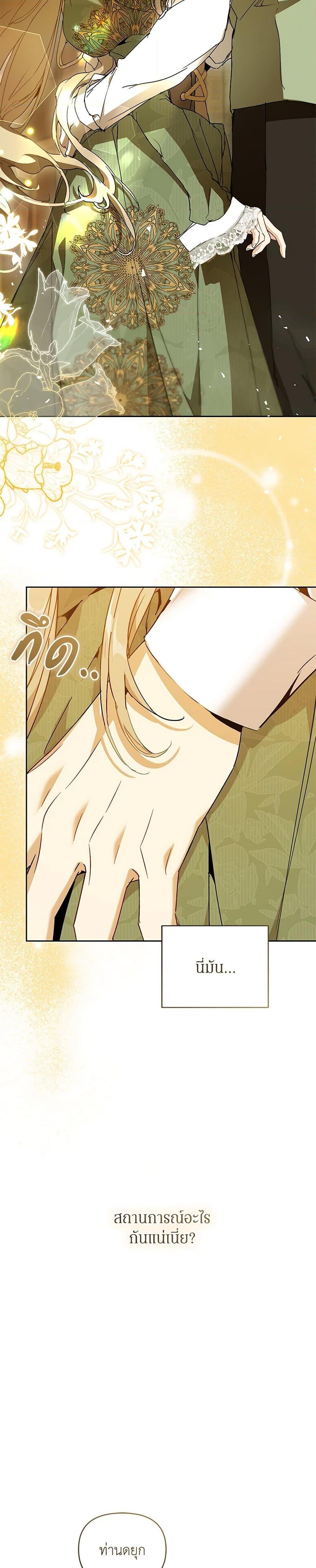 Manga-lc-com อ่านมังงะ อ่านการ์ตูน ออนไลน์ ฟรี I’m the Villainous Male Lead’s Terminally-Ill Aunt ตอนที่ 1 2 3 4 5 6 7 8 9 10 11 12 13 14 ฟรี ไม่มีโฆษณา Manga-lc - อ่าน มังงะ อ่าน การ์ตูน ออนไลน์ อ่านมังงะ ฟรี