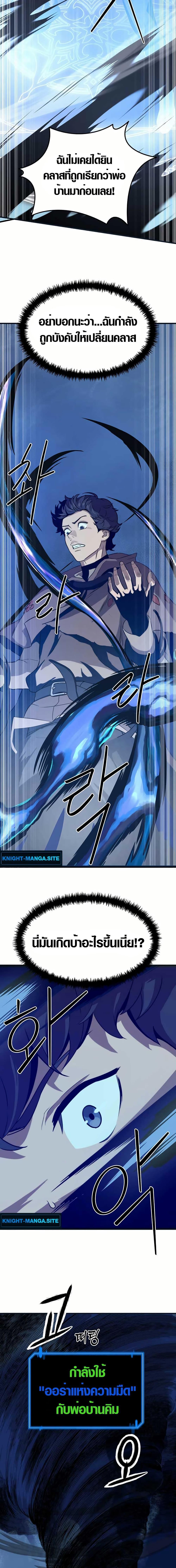 Manga-lc-com อ่านมังงะ อ่านการ์ตูน ออนไลน์ ฟรี S-Class Butler ตอนที่ 1 2 3 4 5 6 7 8 9 10 11 12 13 14 ฟรี ไม่มีโฆษณา Manga-lc - อ่าน มังงะ อ่าน การ์ตูน ออนไลน์ อ่านมังงะ ฟรี