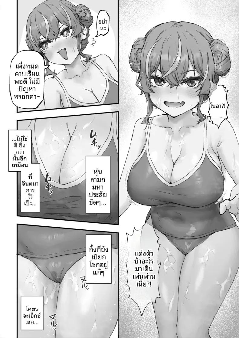 Doujin-Lc- อ่าน โดจิน มังฮวา เกาหลี ญี่ปุ่น จีน แปลไทย สั่งสอนเพื่อนสมัยเด็กจอมอวดดี (Hokke) ตอนที่ 1 2 3 4 5 6 7 8 9 10 11 12 13 14 ฟรี ไม่มีโฆษณา อ่าน โดจิน Manhwa เกาหลี ญี่ปุ่น จีน เรามีครบ คัดมาให้เน้นๆ โดจิน 18+ รับประกันความฟินโดย  Doujin Lc