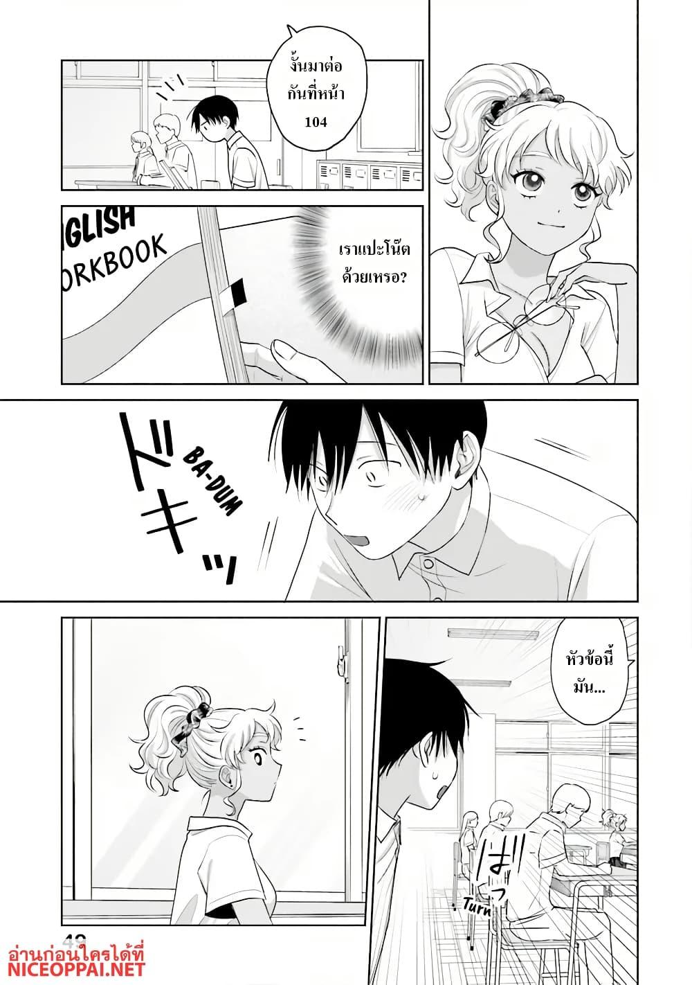 Manga-lc-com อ่านมังงะ อ่านการ์ตูน ออนไลน์ ฟรี Marika-chan no Koukando wa Bukkowarete Iru ตอนที่ 1 2 3 4 5 6 7 8 9 10 11 12 13 14 ฟรี ไม่มีโฆษณา Manga-lc - อ่าน มังงะ อ่าน การ์ตูน ออนไลน์ อ่านมังงะ ฟรี