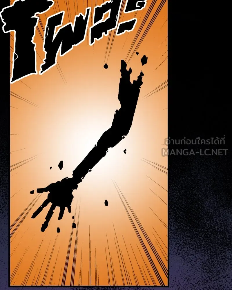 การิน BlaCX ปริศนาอาถรรพ์สีดำ ตอนที่ 40 doppelganger (จบ) รูปที่ 93