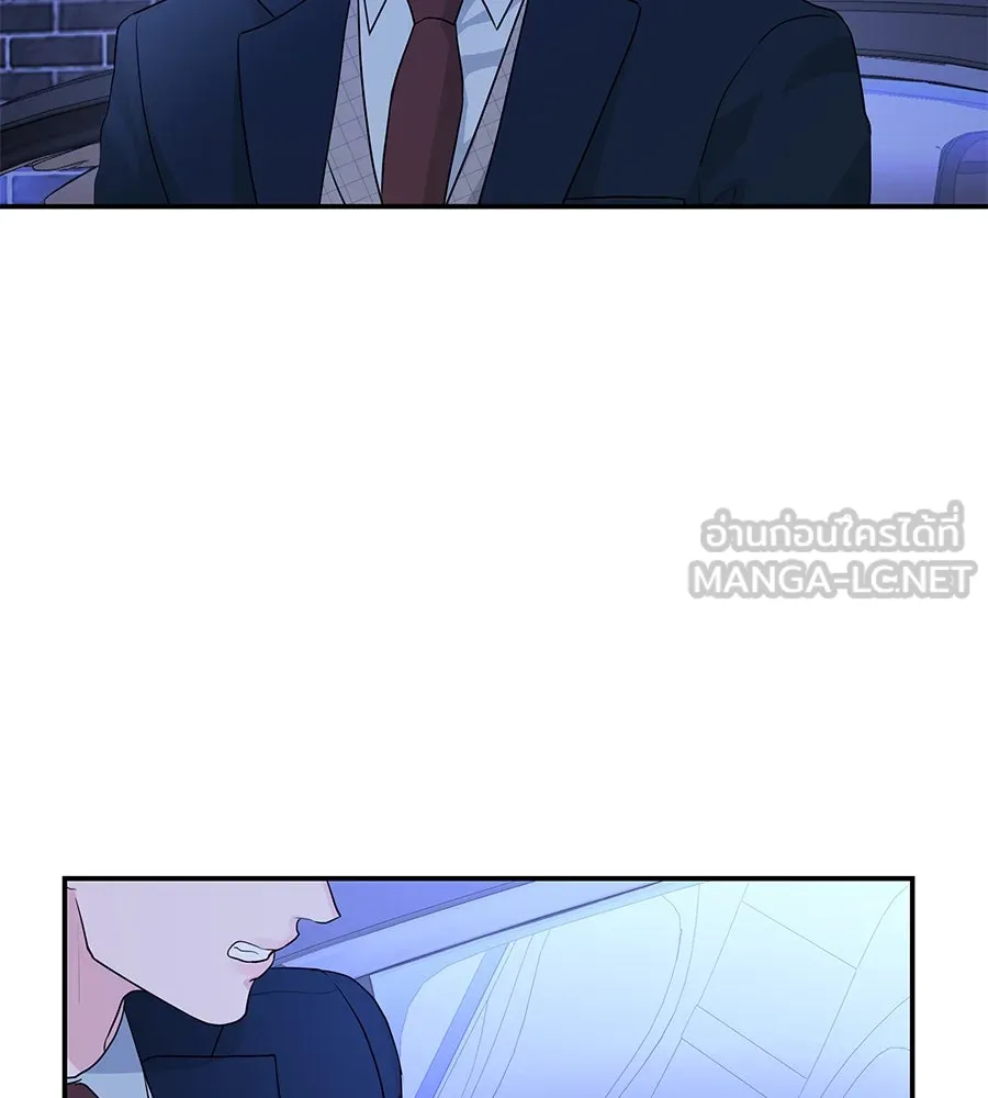 คิมหันต์นิรันดร ตอนที่ 6 รูปที่ 51