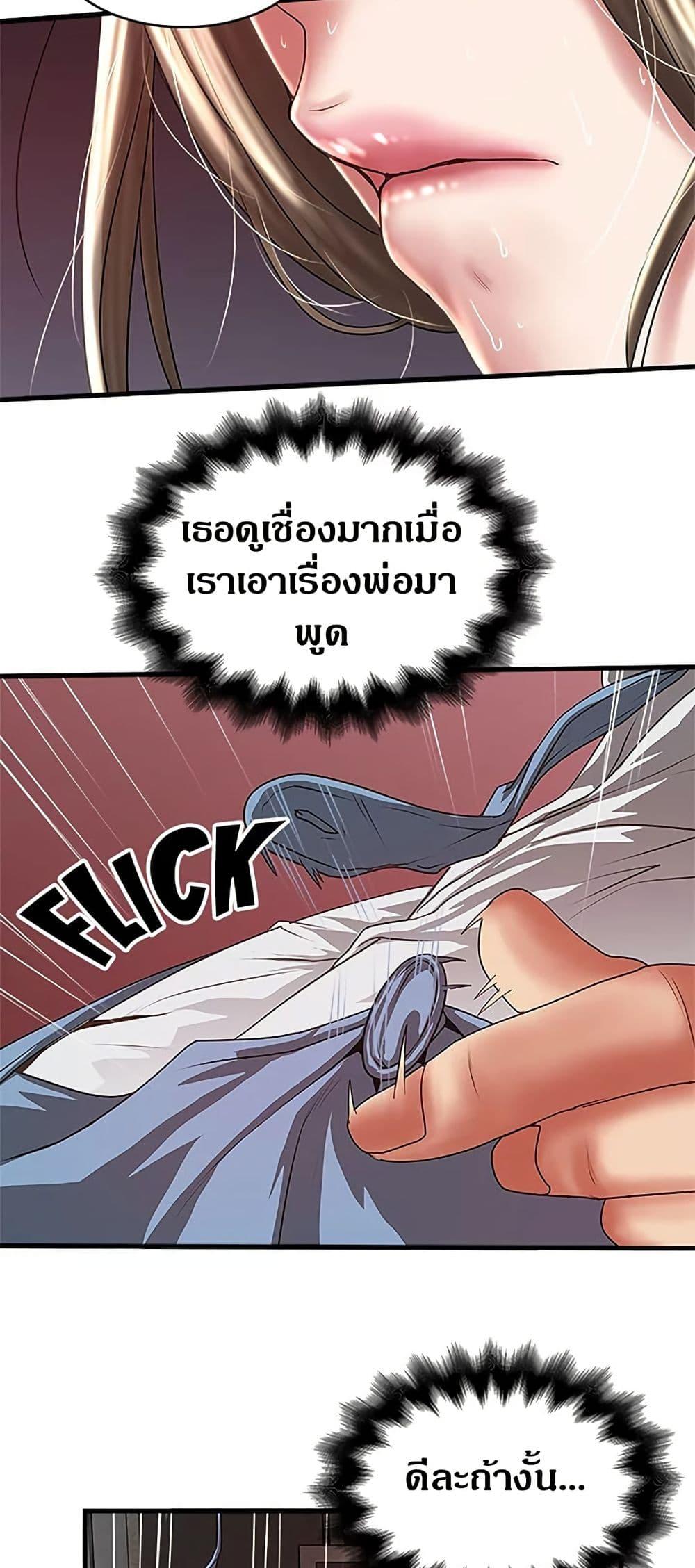 Doujin-Lc- อ่าน โดจิน มังฮวา เกาหลี ญี่ปุ่น จีน แปลไทย House Maid ตอนที่ 1 2 3 4 5 6 7 8 9 10 11 12 13 14 ฟรี ไม่มีโฆษณา อ่าน โดจิน Manhwa เกาหลี ญี่ปุ่น จีน เรามีครบ คัดมาให้เน้นๆ โดจิน 18+ รับประกันความฟินโดย  Doujin Lc